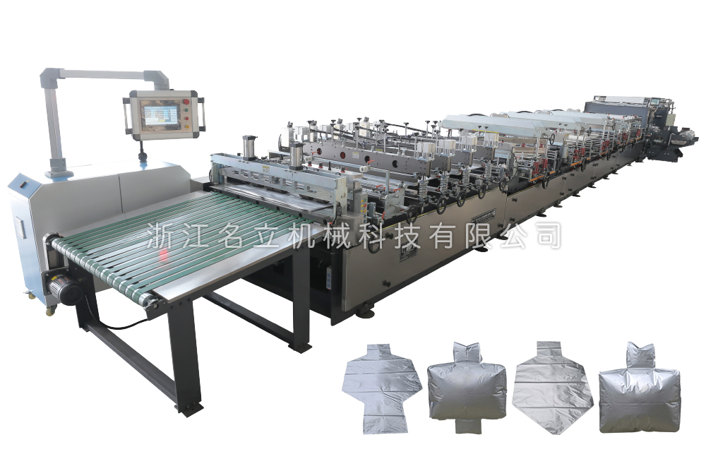 鋁箔噸袋制袋機(jī)（一代）